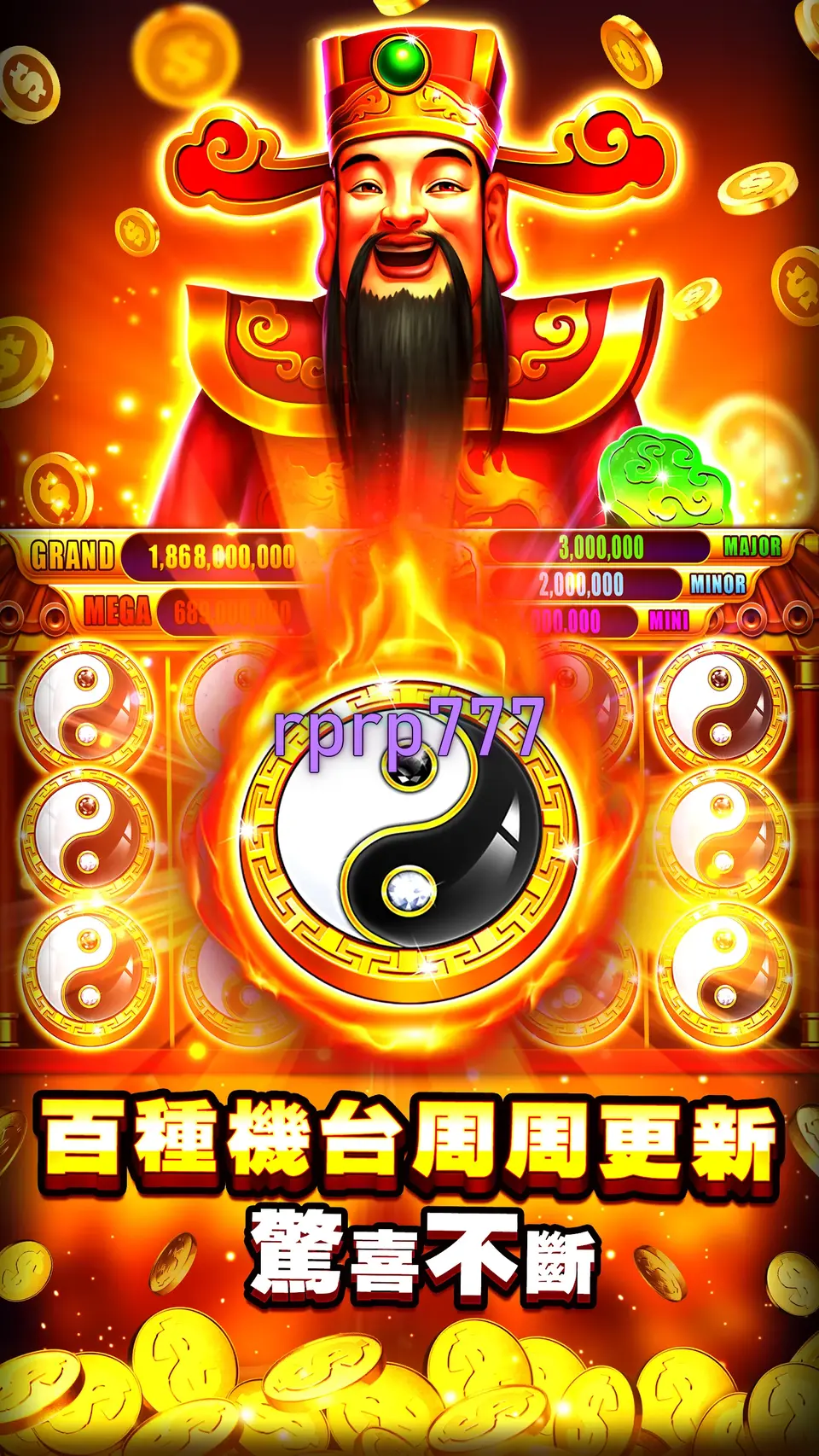 rprp777 Tangkapan Layar - APK Resmi